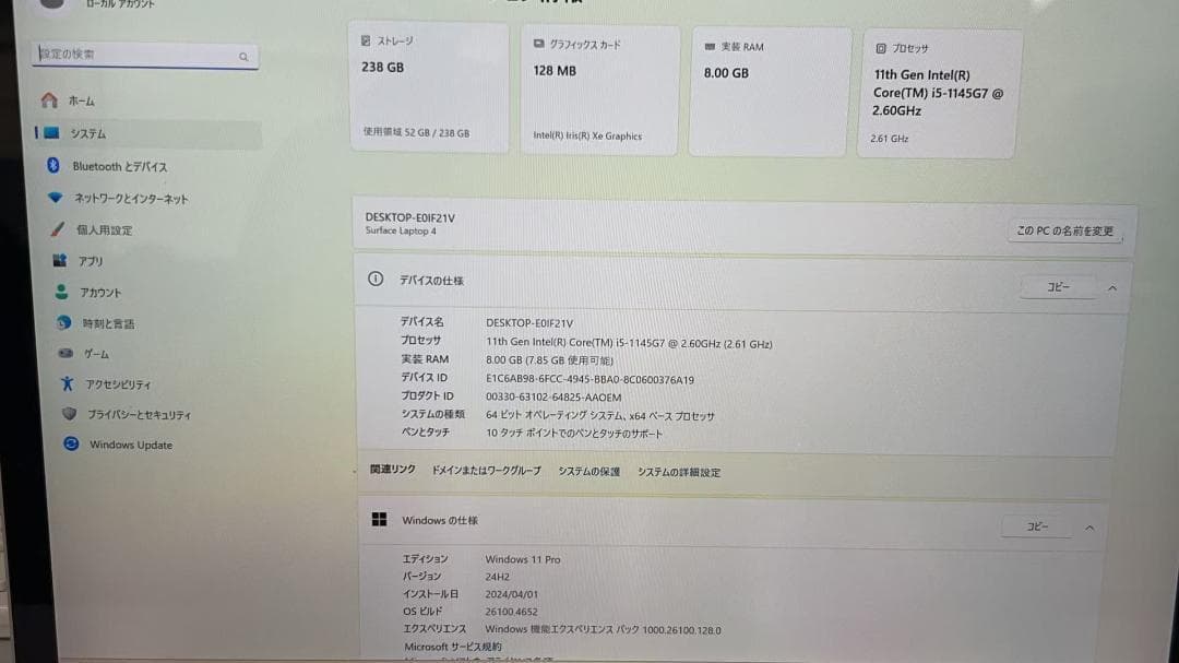 Surface Laptop4 i5-1145G7 8GB/SSD256 ②