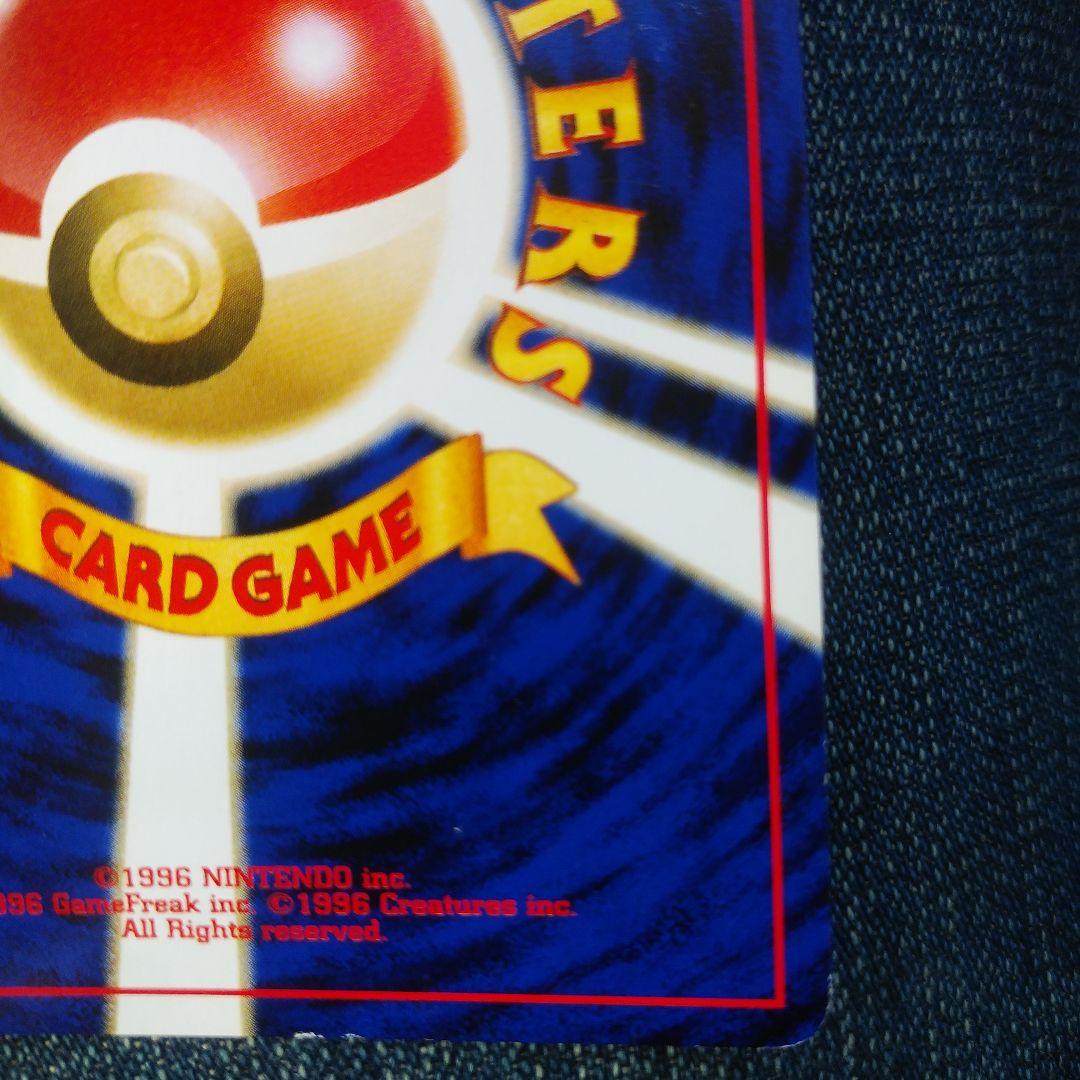 ポケモンカード　リザードン　プロモ　ファイヤーレイズ