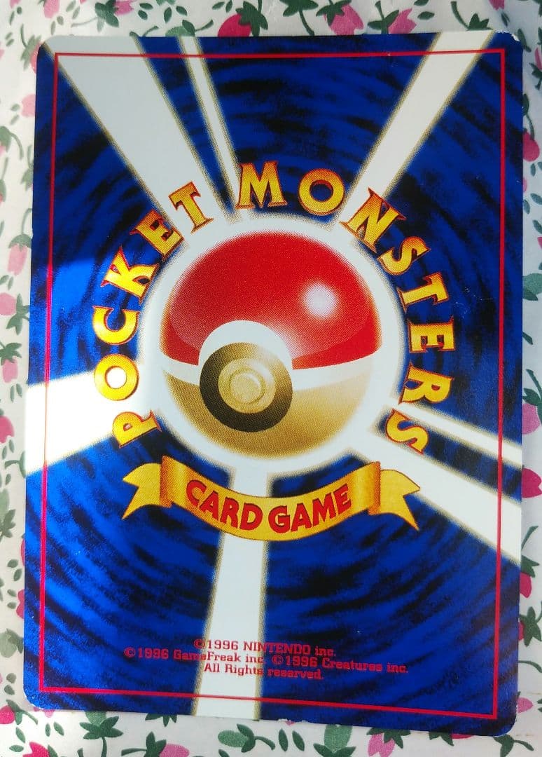 ポケモンカード　リザードン　プロモ　ファイヤーレイズ