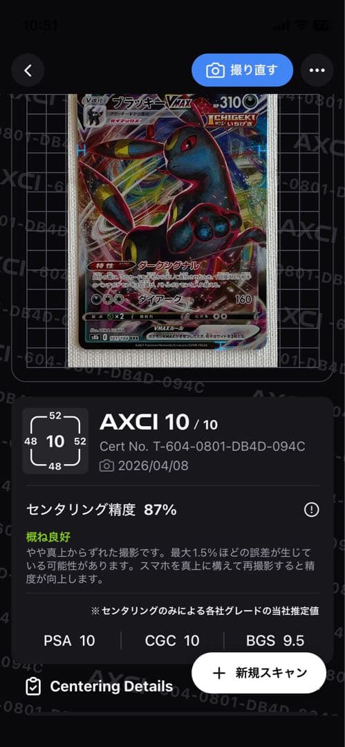 【当日発送】ブラッキーex SAR、カイ SAR、ブラッキー・ニンフィア RRR