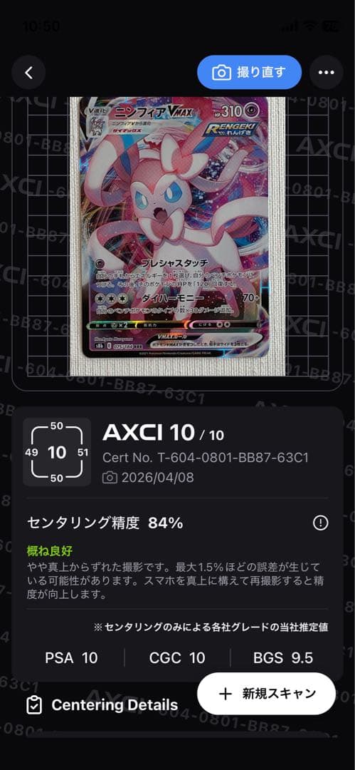 【当日発送】ブラッキーex SAR、カイ SAR、ブラッキー・ニンフィア RRR
