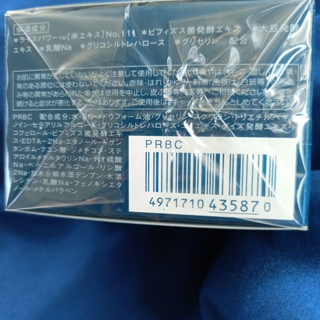 米肌 化粧水 肌潤クリーム 肌潤改善エッセンス 3点セット