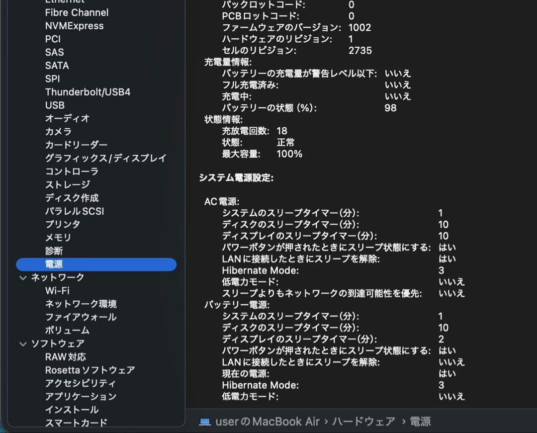※セール中［美品］Macbook Air 13in 2020 8GB 256GB