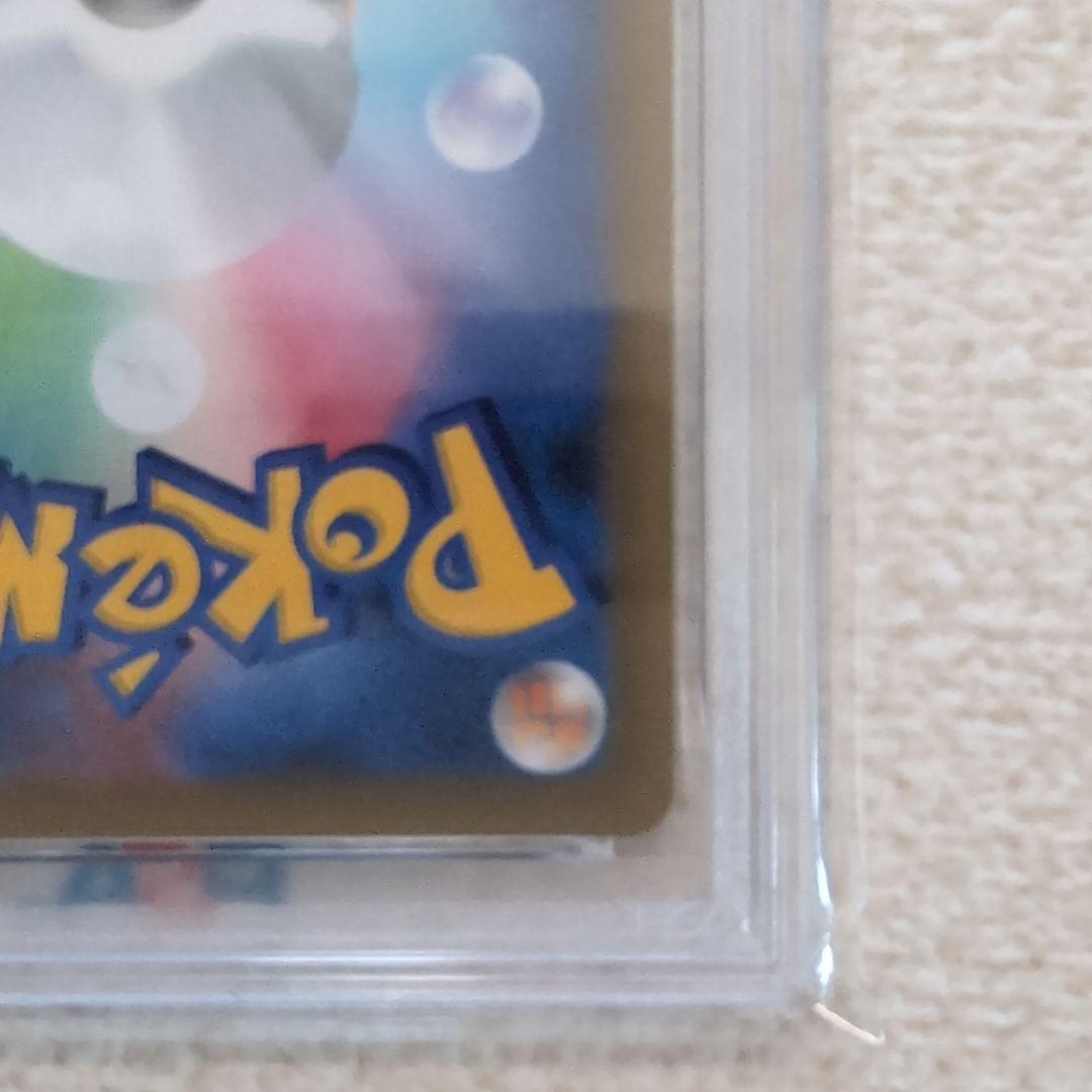 ポケモンカード　25thAnniversary ガブリアスC psa10 プロモ