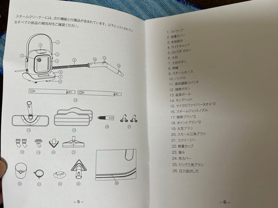 美品 Mistsince スチームモップ&クリーナー NV281