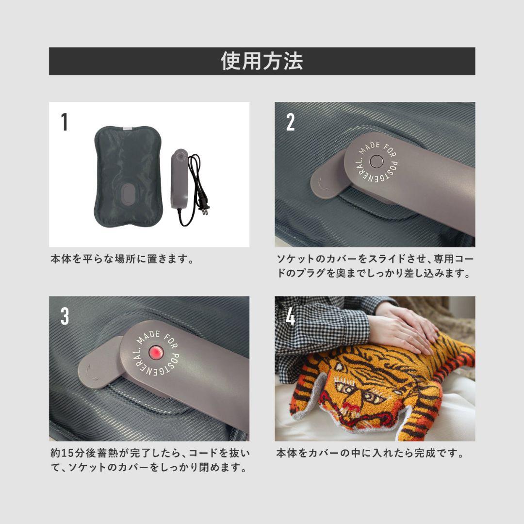 新品 充電式 湯たんぽ クッション YL タイガー 虎 アウトドア インテリア