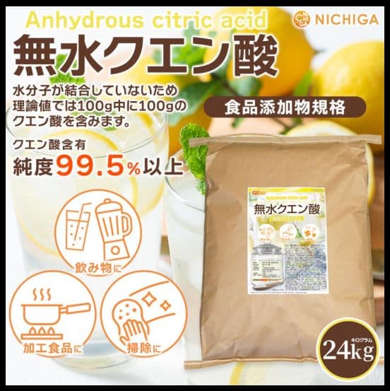 新品 化学反応式 CO2ジェネレーター 2Lアップグレード完全版