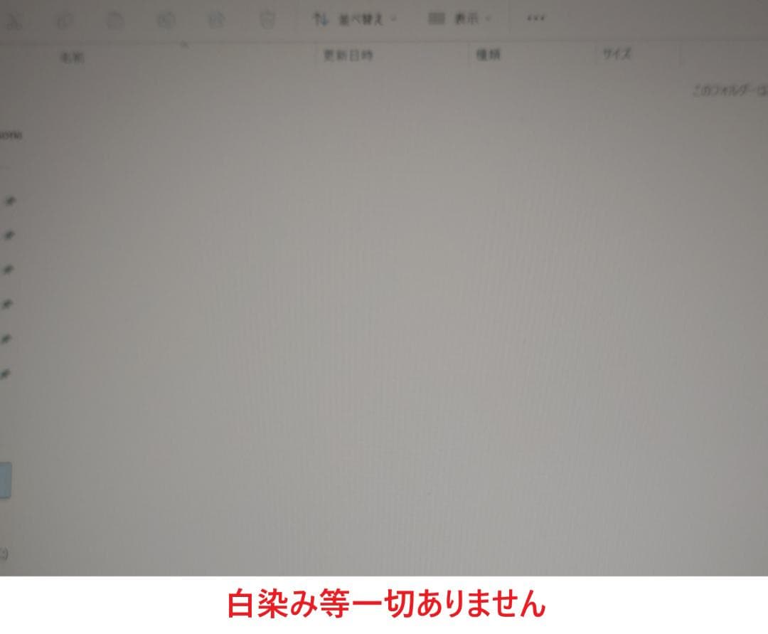 Windowsノート本体 dynabook G83/HU i5-1145G7 16GB 512GB 79