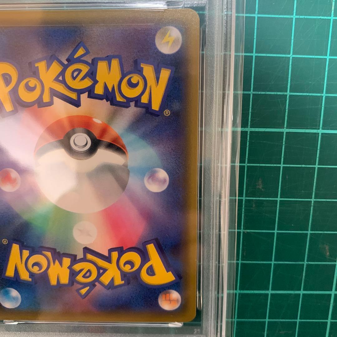 ピカチュウ　psa10 25th anniversary Collection