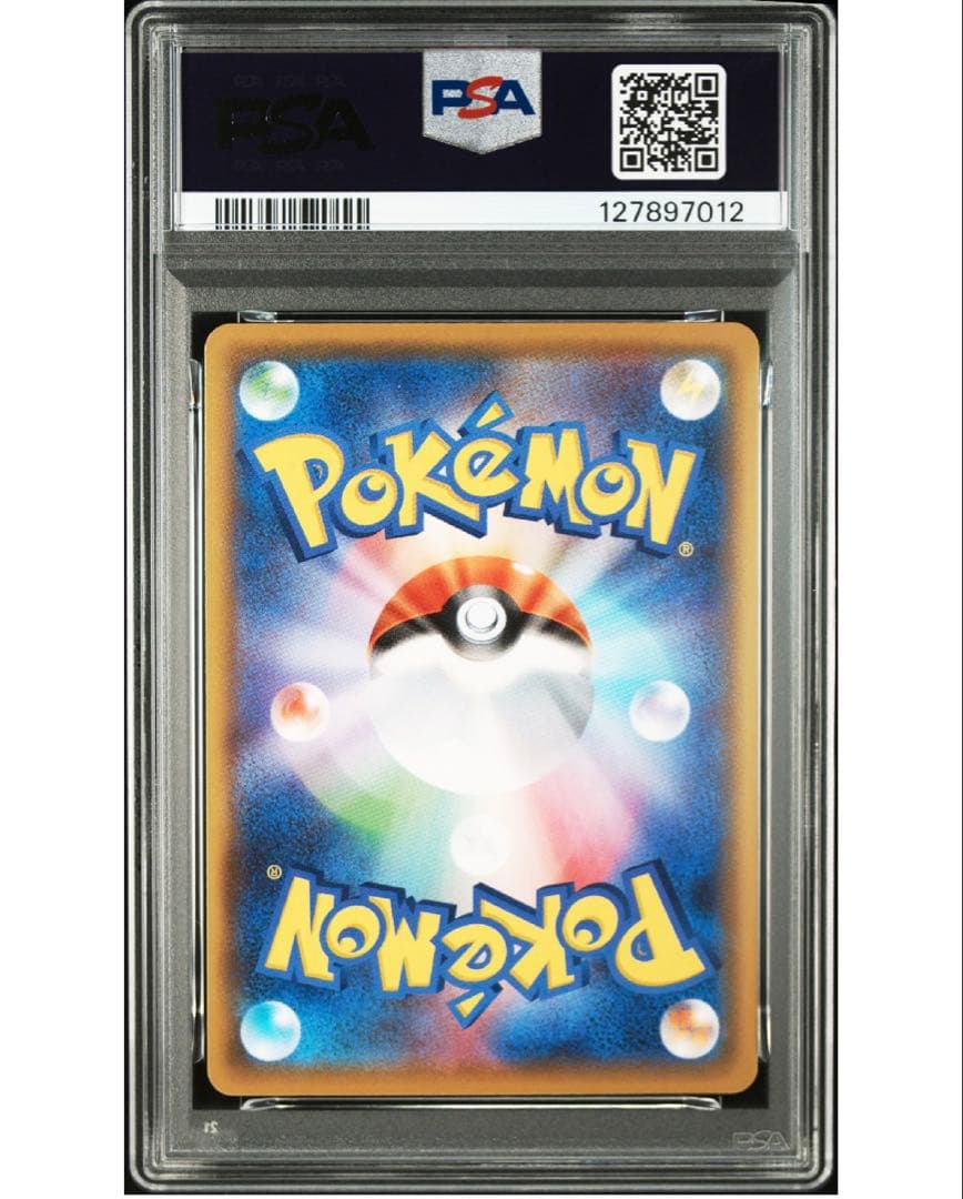 ピカチュウ　psa10 25th anniversary Collection