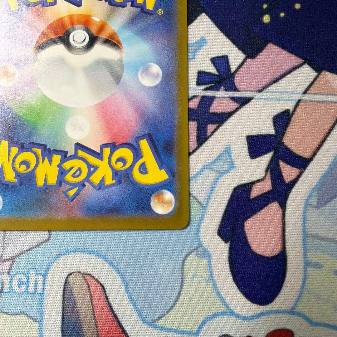 u*r様 ポケモンカードゲーム〜 ピカチュウex 764/742 SAR仕様