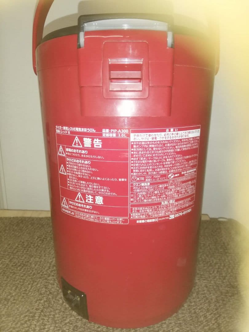 タイガー魔法瓶 PIP-A300(R)　中古