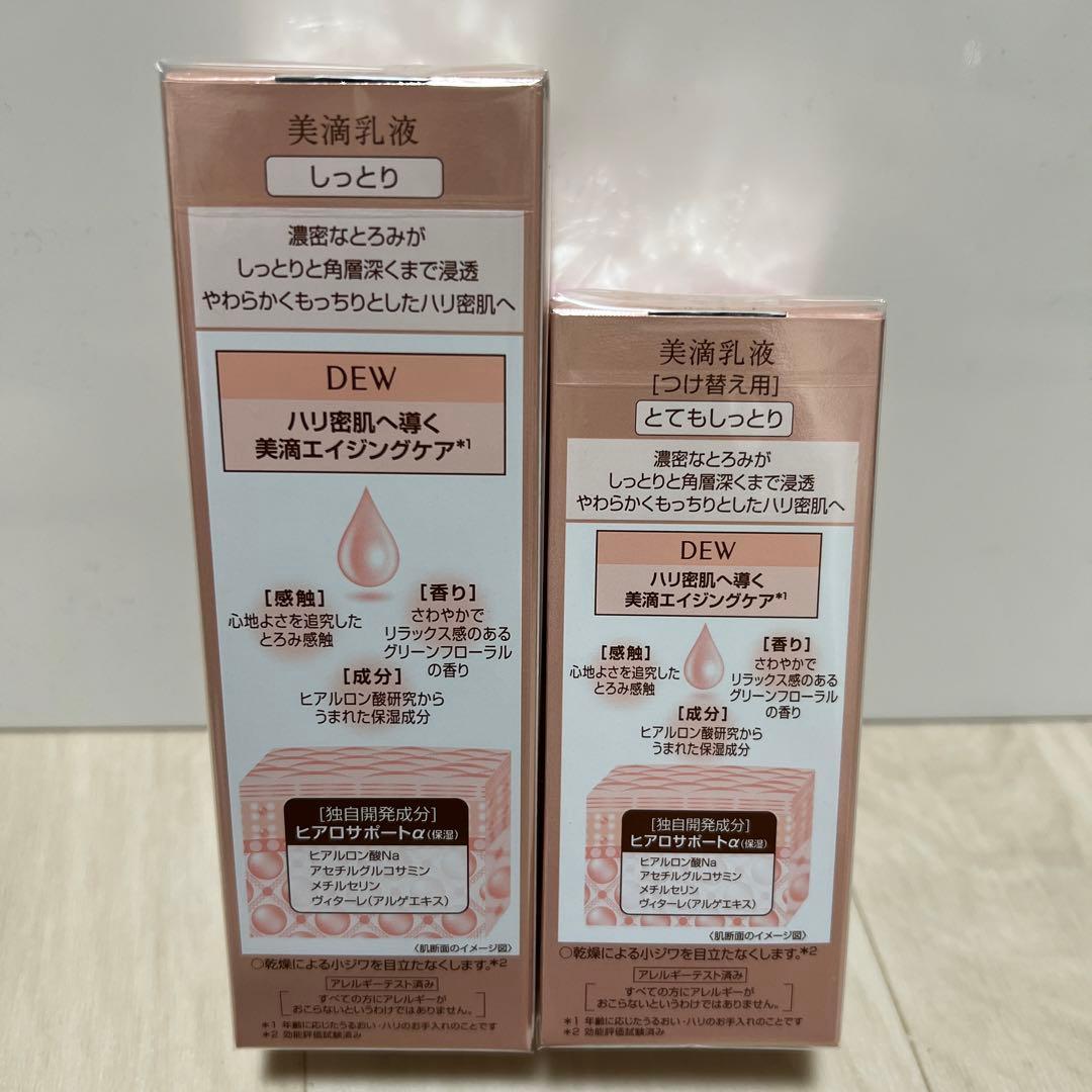 DEW エマルジョン乳液しっとり＆乳液とてもしっとり(つけ替え用) 100mL