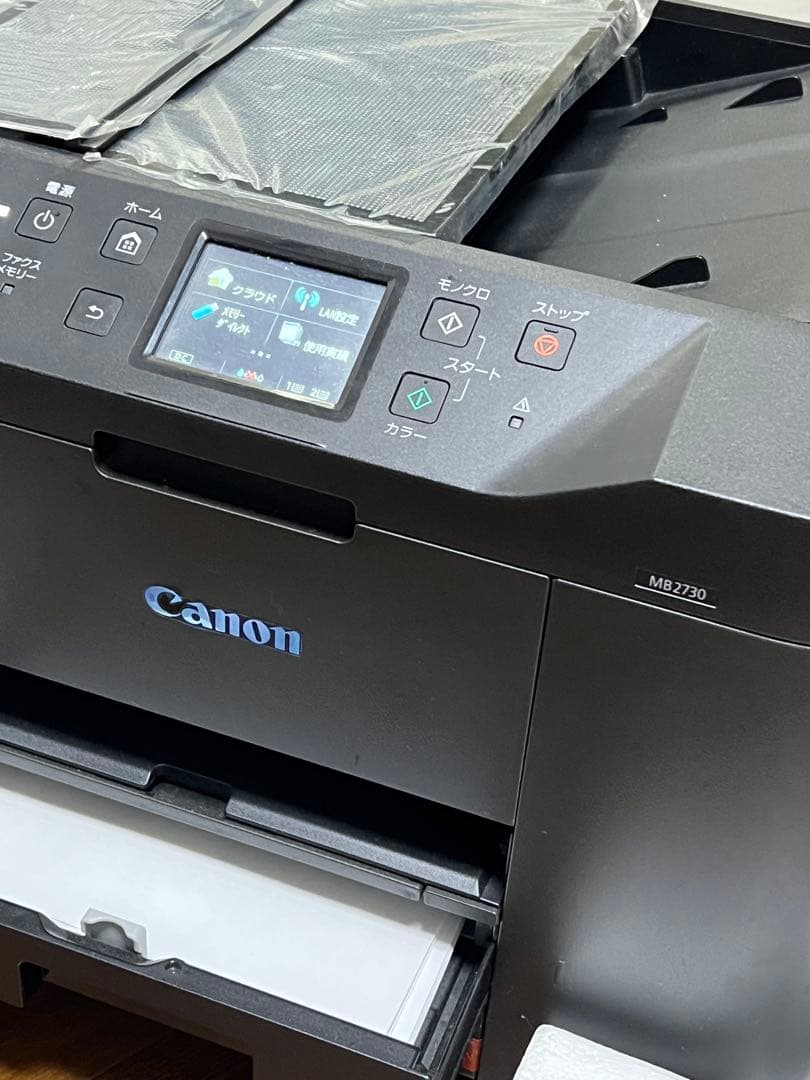 Canon キヤノン インクジェット複合機| MB2730