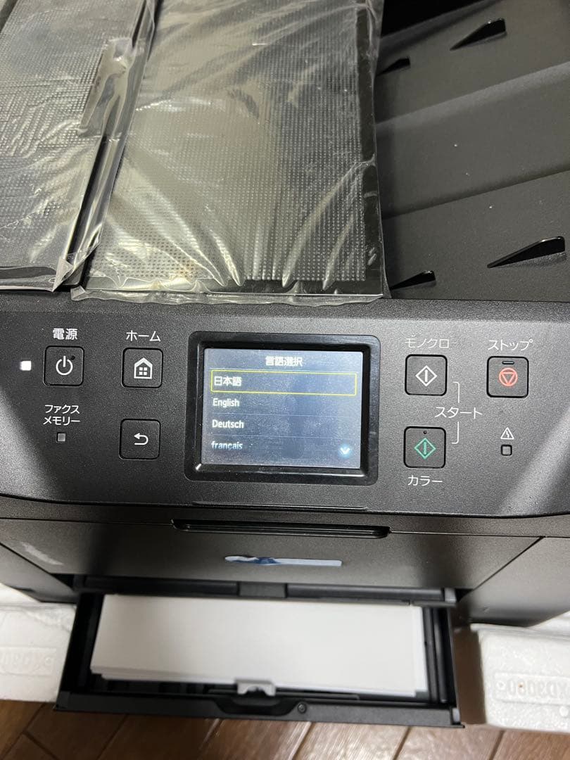 Canon キヤノン インクジェット複合機| MB2730
