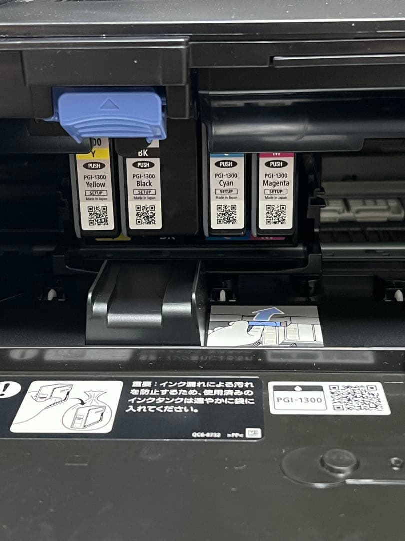 Canon キヤノン インクジェット複合機| MB2730