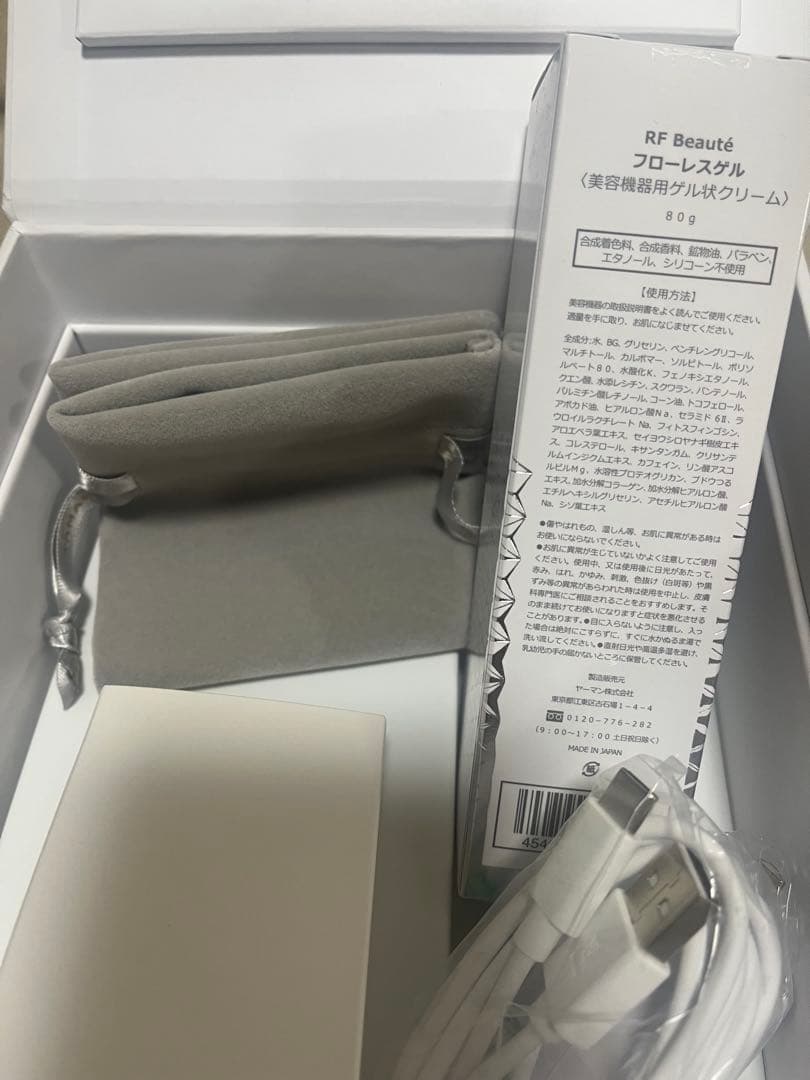 ジェル付YA-MAN家庭用美容器RFボーテブルーム￼