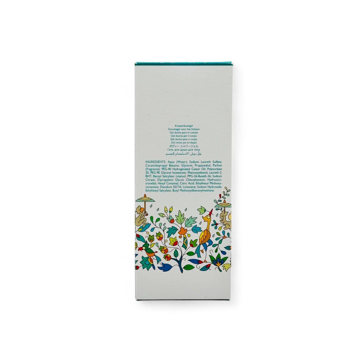 【美品】HERMES モンスーンの庭 シャワージェル 200ml 箱付き