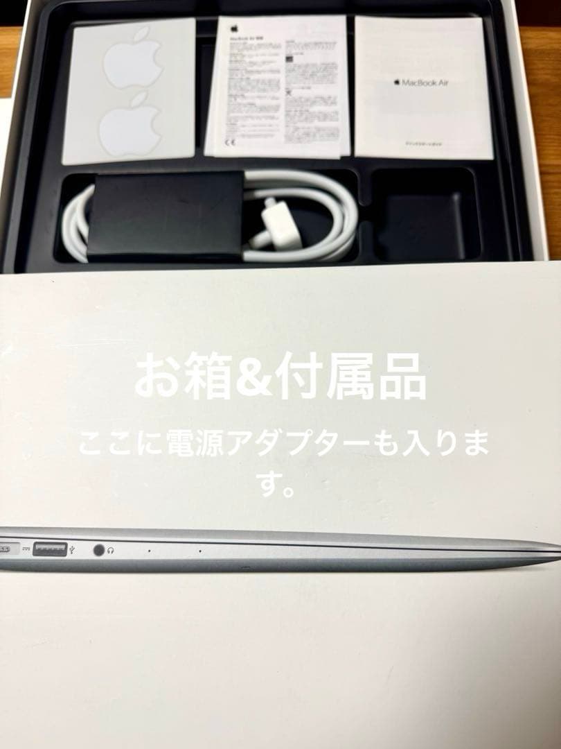 美品【MacBook Air 2017年モデル】充放電回数100・最大容量94%