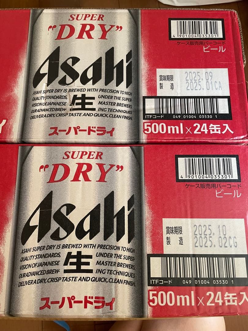 アサヒスーパードライ500ml✖︎24缶 2ケース