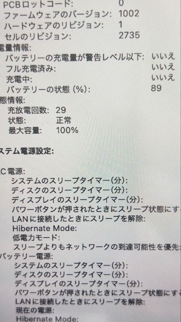 Apple M1 MacBook Air 13インチ 本体
