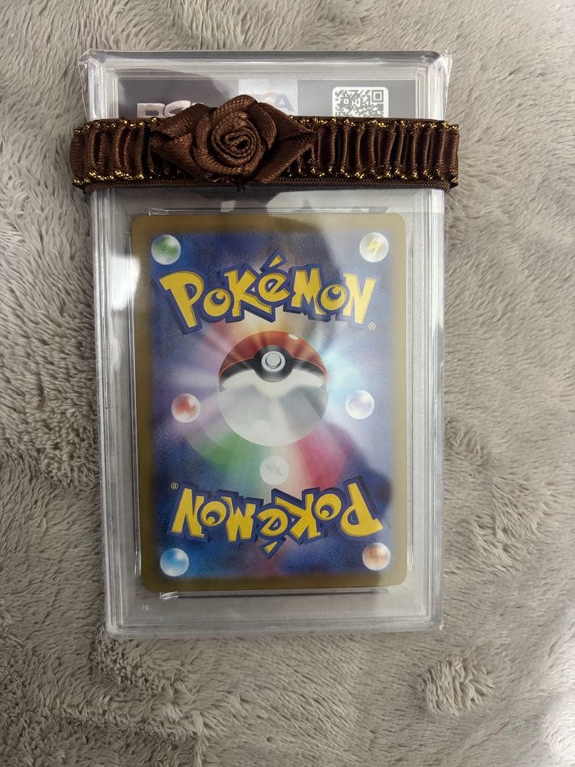 Q*郎様 ミカンのまなざし　sr psa10