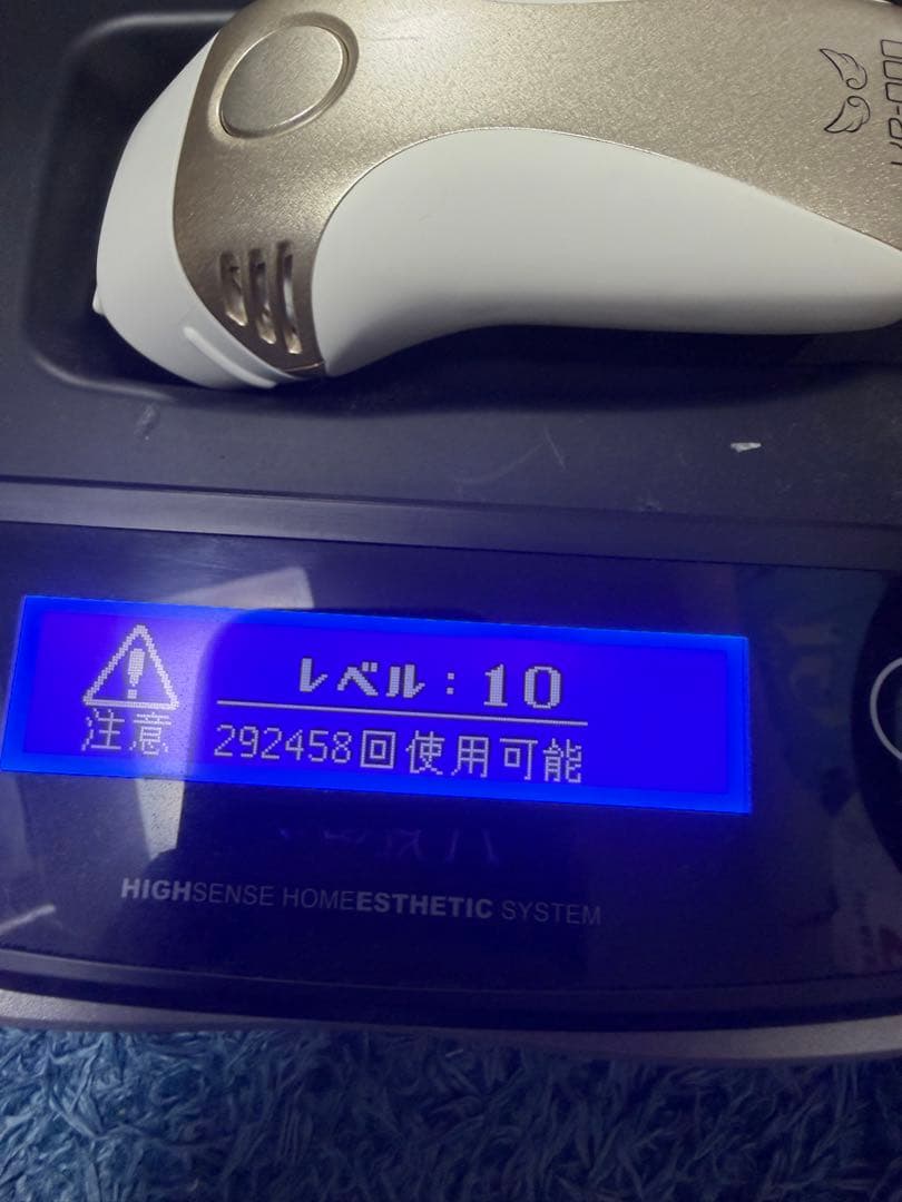 KE-NON ver7.1プレミアム　美顔用付き‼️ 大幅値下げあり‼️