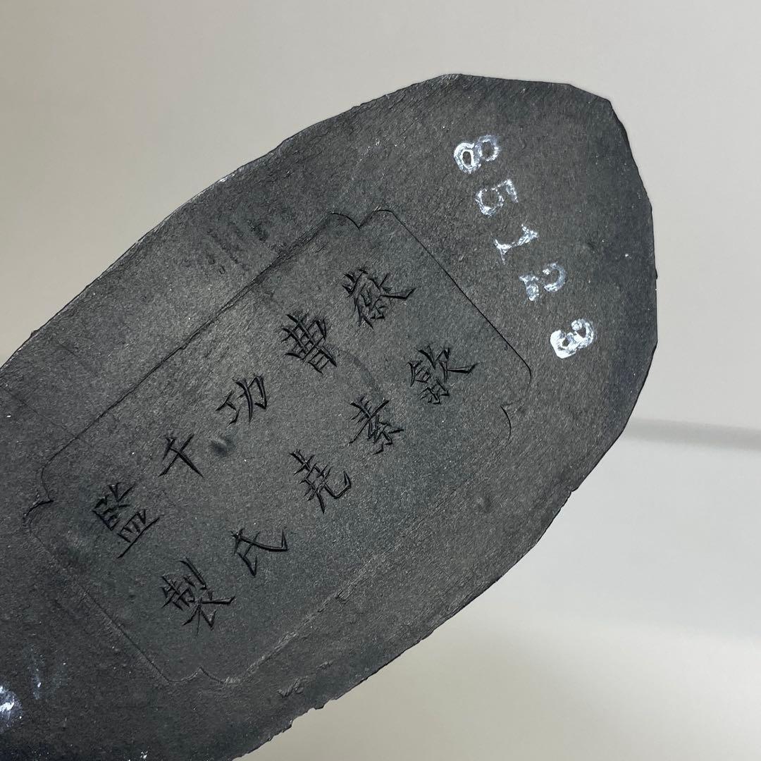 大十仙仿　上海墨　共箱A 212g タニト　東さ8-0321②