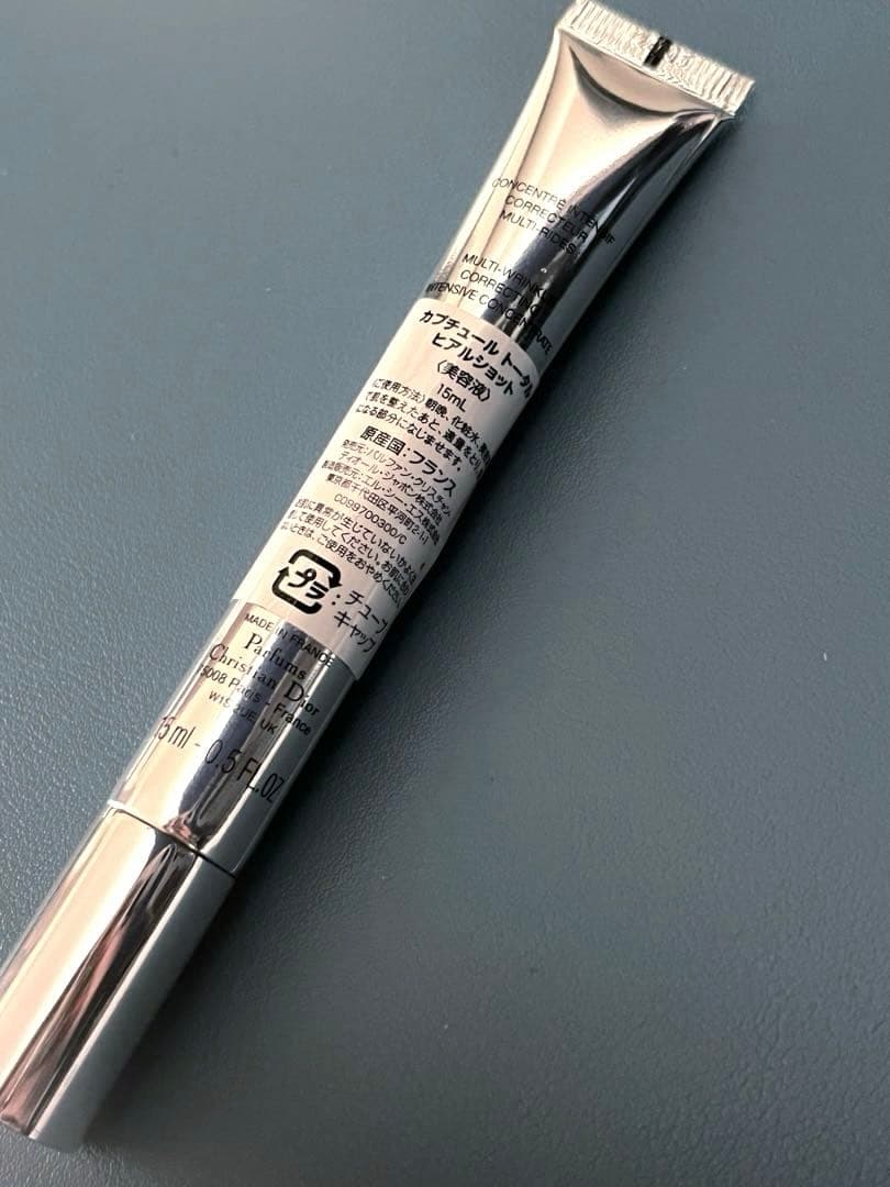 【新品未使用】DIOR ヒアルショット