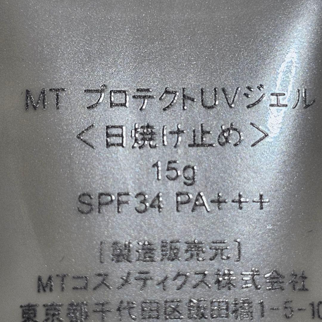 MT メタトロン　プレミアムコフレ　新品未開封