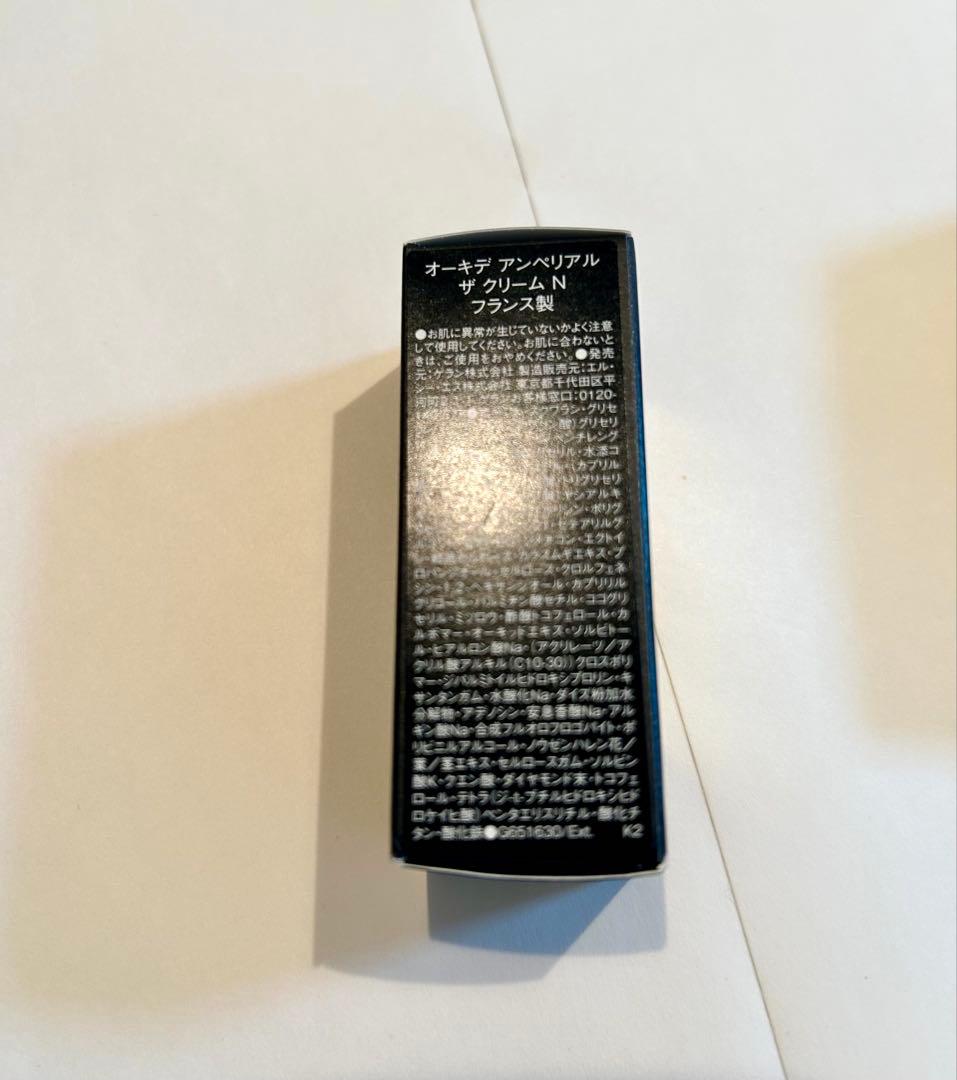 ゲランGUERLAIN オーキデアンぺリアル サンプルセット③