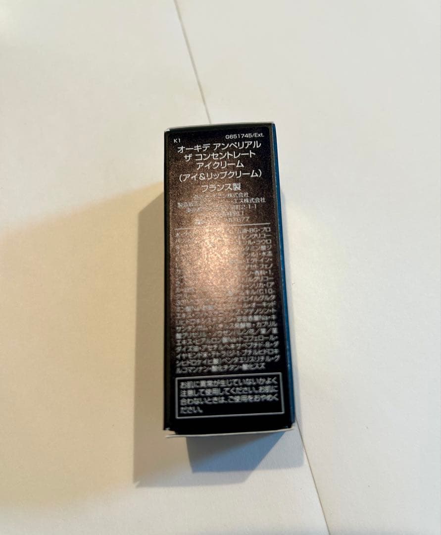ゲランGUERLAIN オーキデアンぺリアル サンプルセット③
