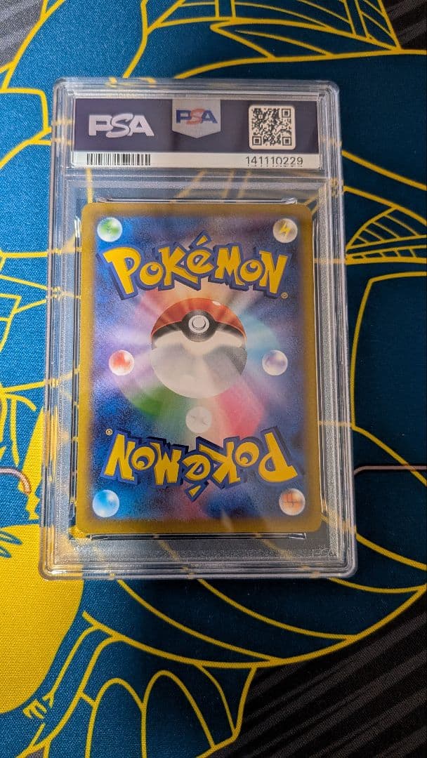 【高騰中】PSA10 カイリューVSTAR プロモ 293/S-P ポケモンGO