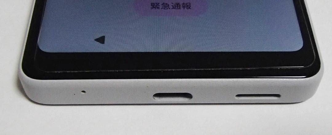 SONY(ソニー)　Xperia AceⅢ　AU版　SOG08　グレー　中古