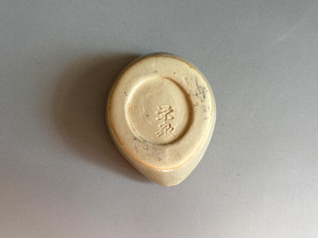 萩焼　琵琶　香合　渡辺栄泉　茶道具