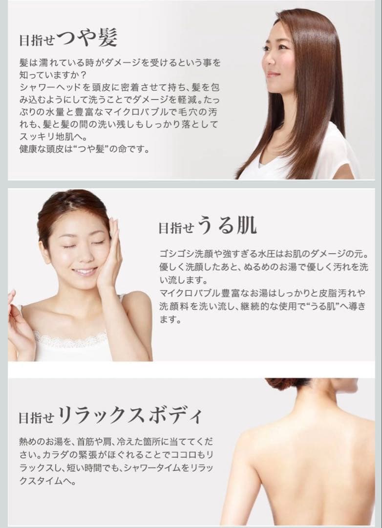 phiten ファイテン　付属品全部付き　マイクロバブル　シャワーヘッド　節水
