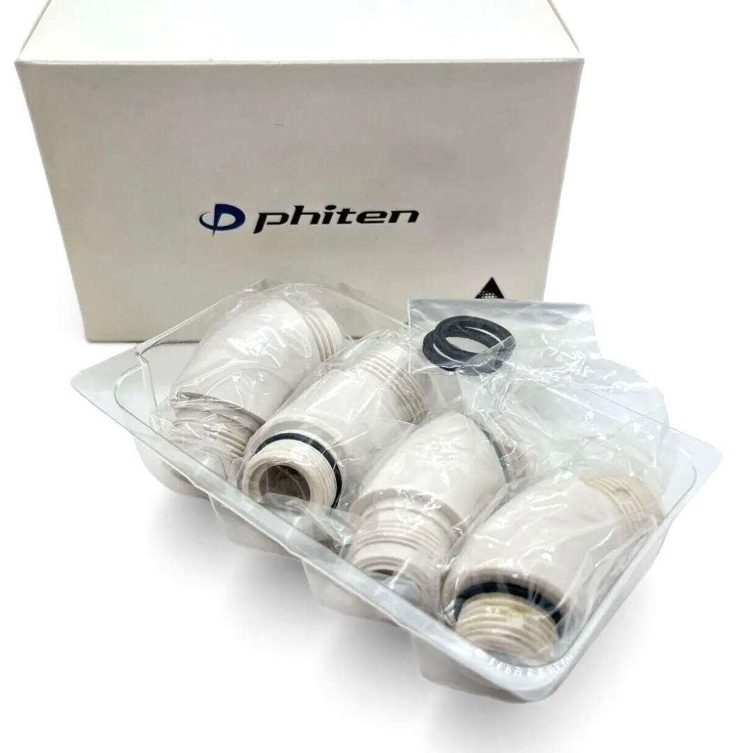 phiten ファイテン　付属品全部付き　マイクロバブル　シャワーヘッド　節水