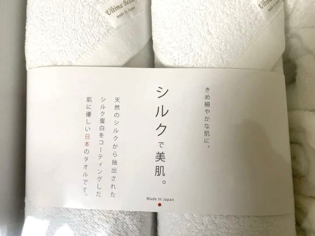 シルク&起毛 プレミアムタオルセッ（SK-15001）