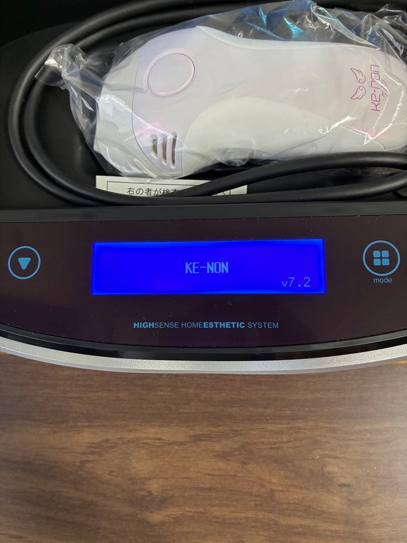 KE-NON フラッシュ式脱毛器 ホワイト