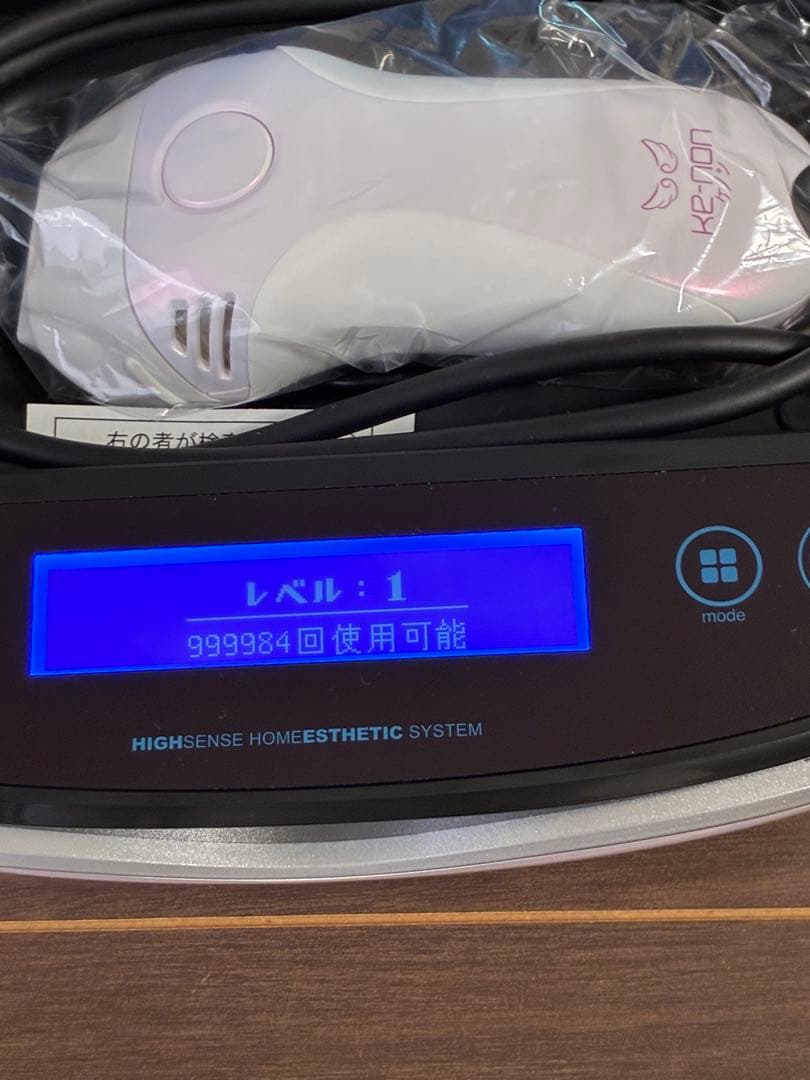 KE-NON フラッシュ式脱毛器 ホワイト