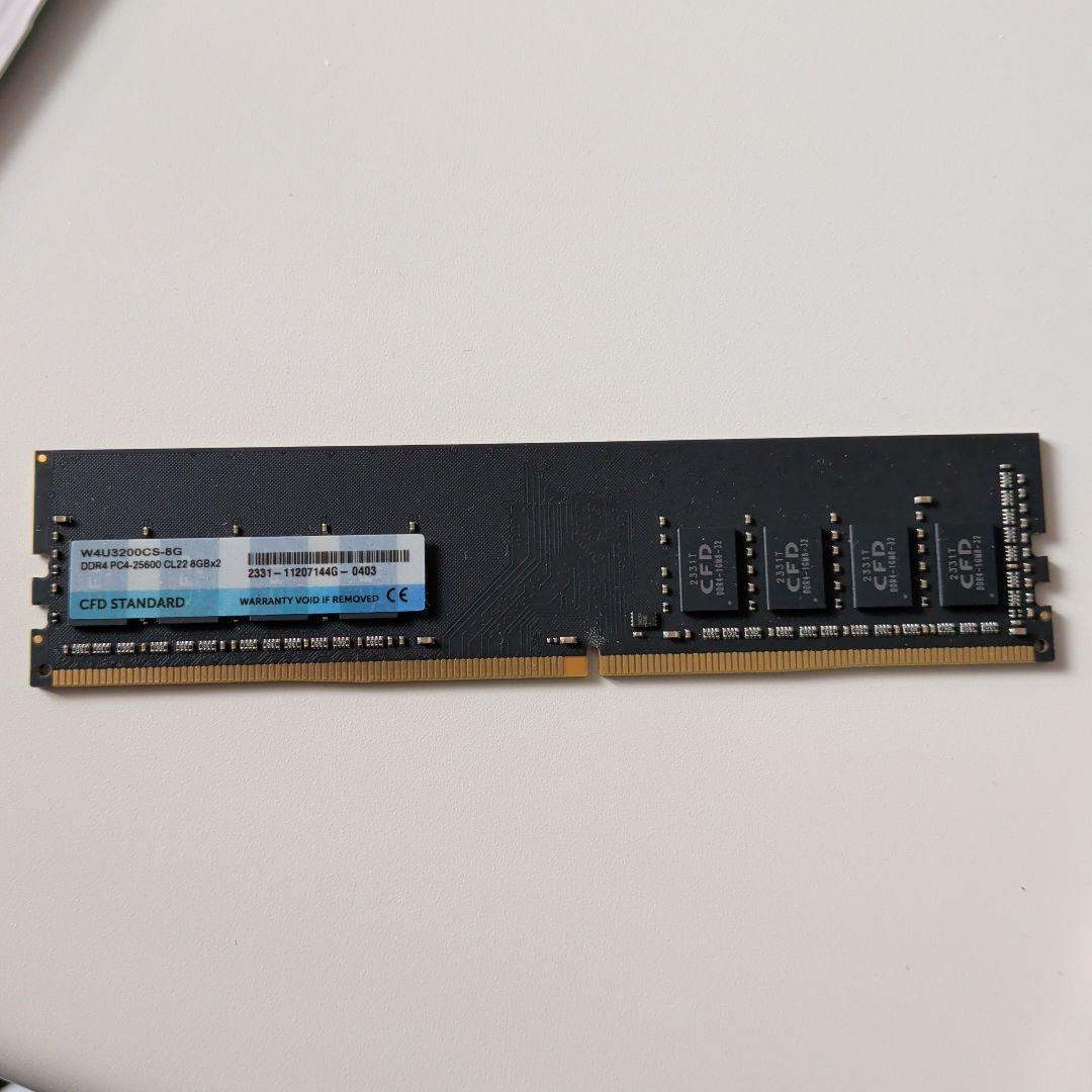 CFD Standard DDR4 16GB (2x8GB) 3200メモリー