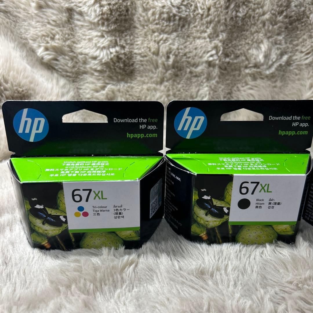HP 67 XL 純正 インクカートリッジ 増量 3YM58AA 3個
