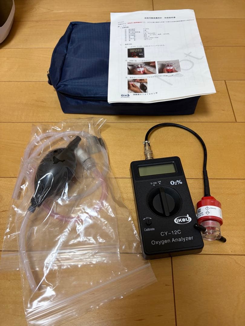 MAFmini1.0ペット用酸素濃縮器＋酸素室Sセット＋IKOU酸素濃度計