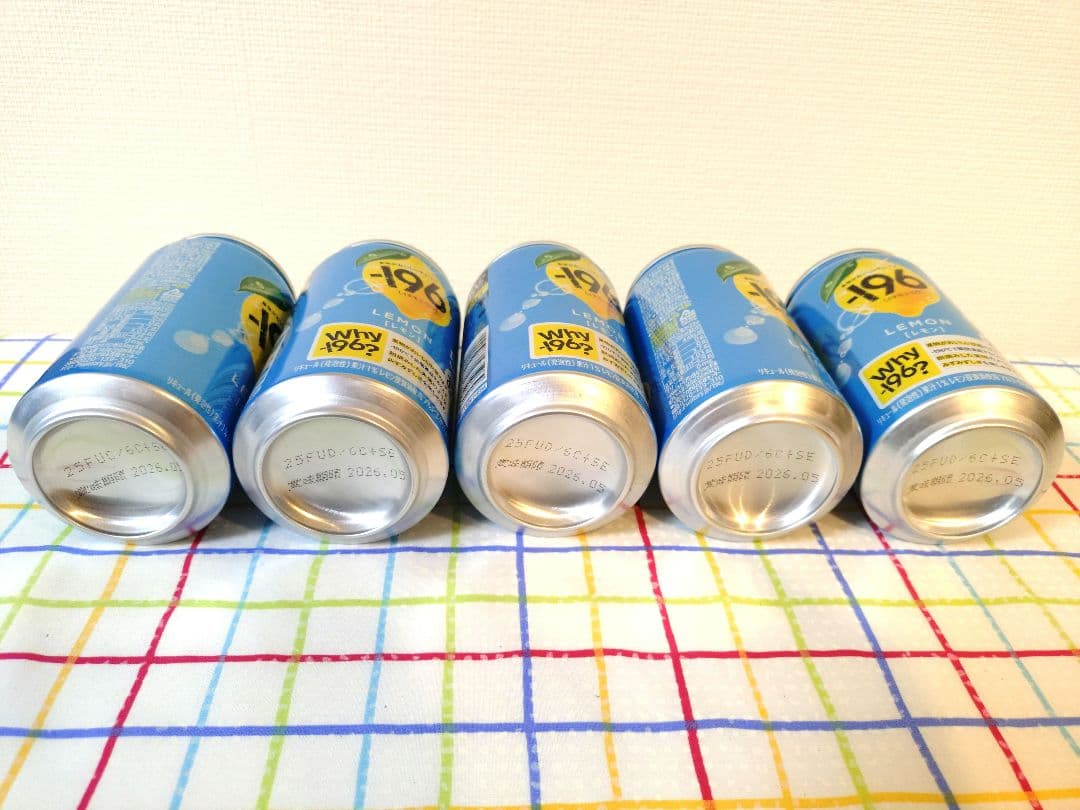 ビール・チューハイ　54本まとめ売り　【アサヒ・サントリー・キリン】