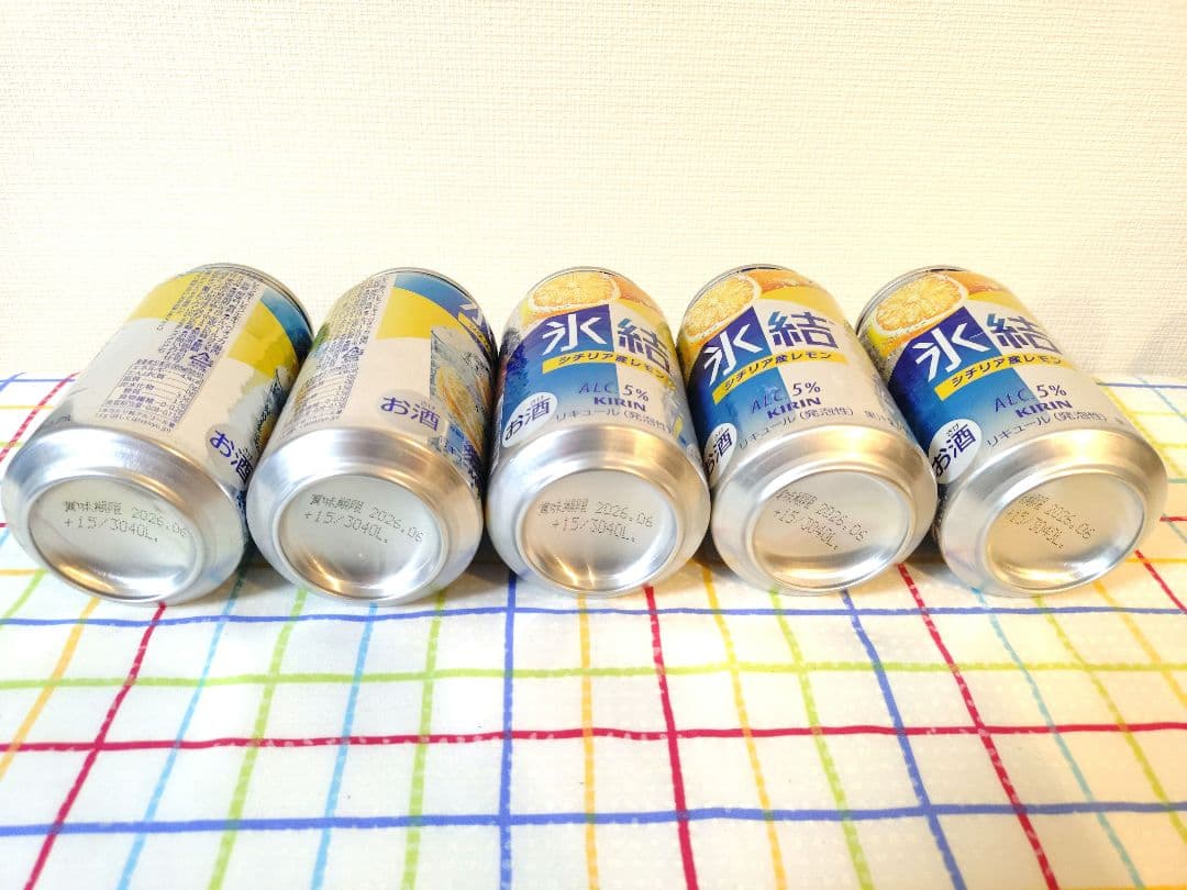 ビール・チューハイ　54本まとめ売り　【アサヒ・サントリー・キリン】