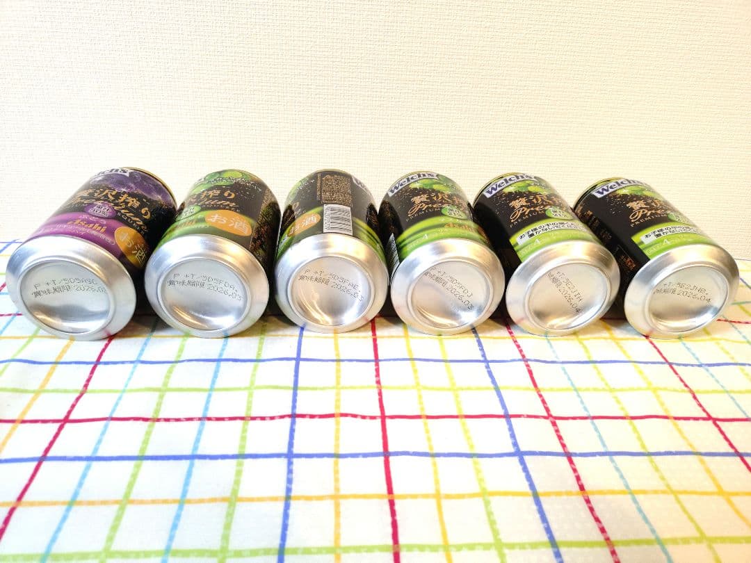 ビール・チューハイ　54本まとめ売り　【アサヒ・サントリー・キリン】