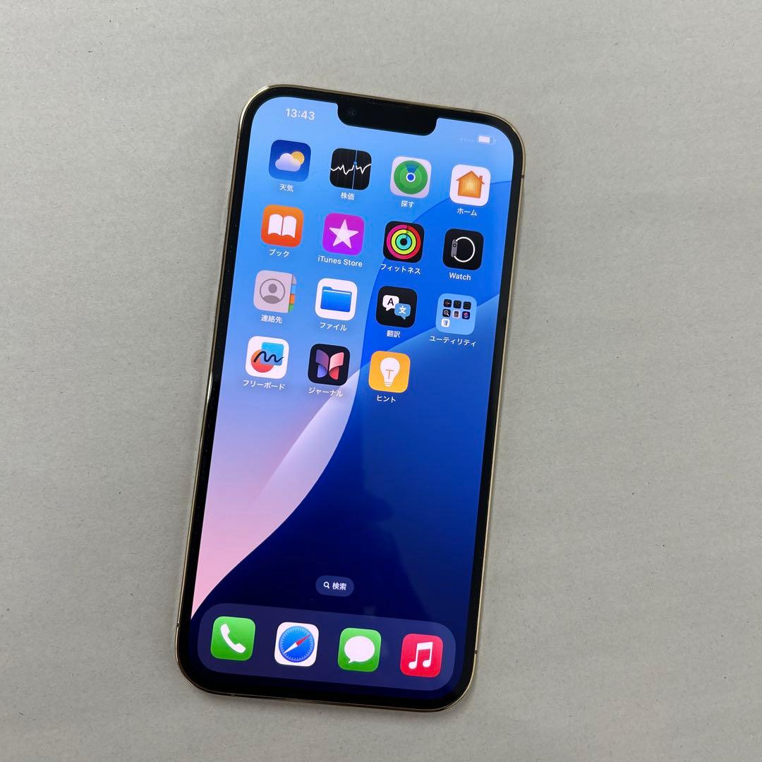 iPhone13ProMax 256GB ゴールド SIMフリー 残債なし 美品