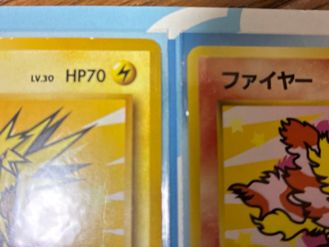 ポケモンカード ANAスペシャル99バージョン レア商品