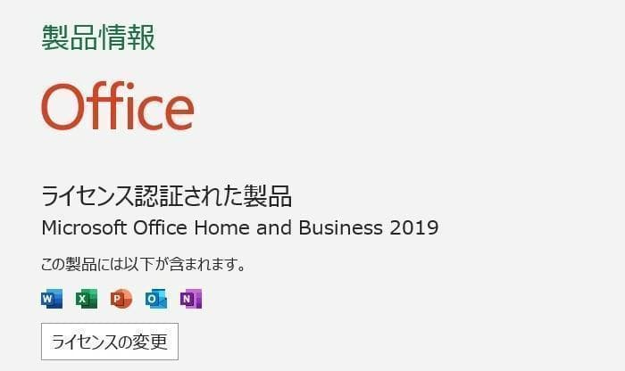 DELL 　 SSD　Windows11 　マイクロソフトオフィス2019