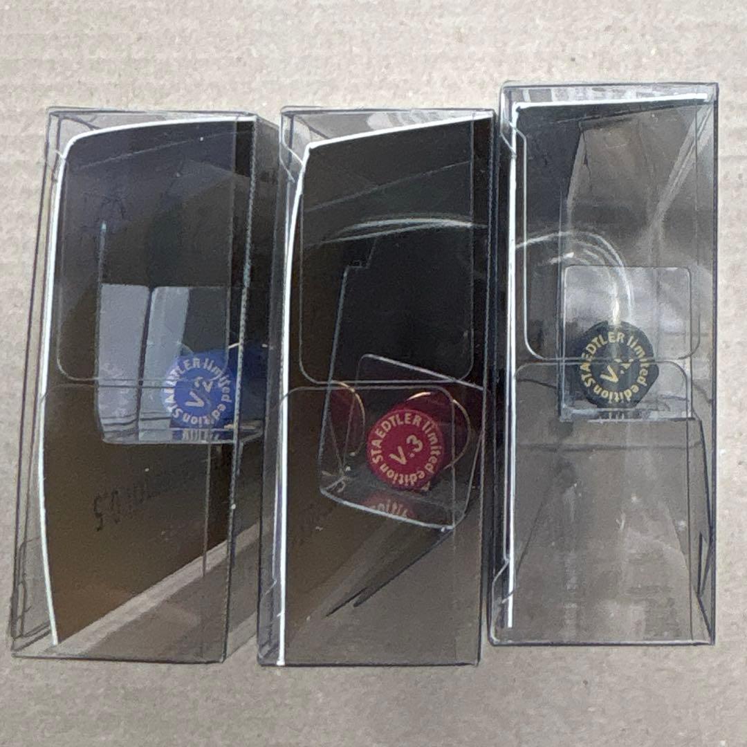 【新品・未使用】ステッドラー シャーペン ヘキサゴナル 3本セット